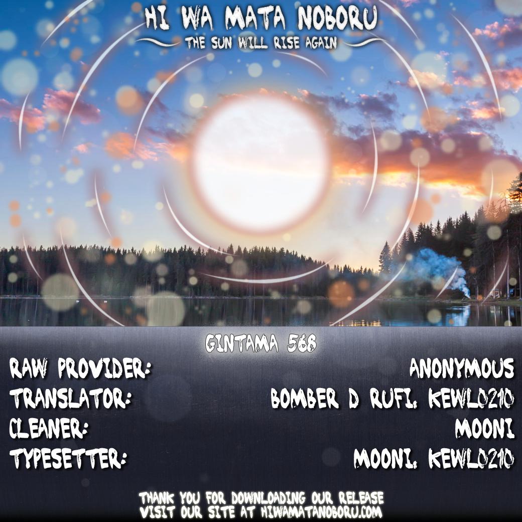 Read Gintama Español Manga Online