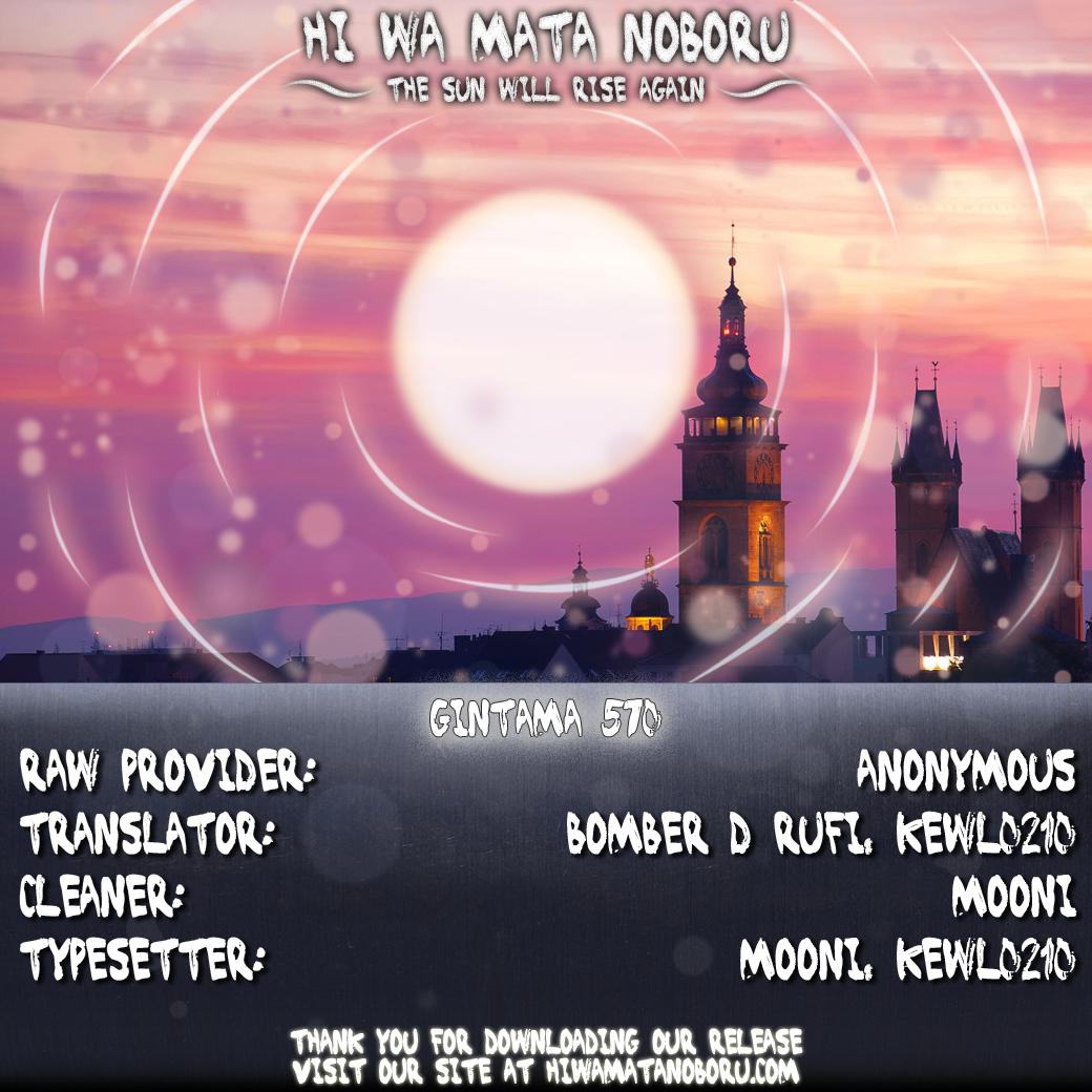 Read Gintama Español Manga Online