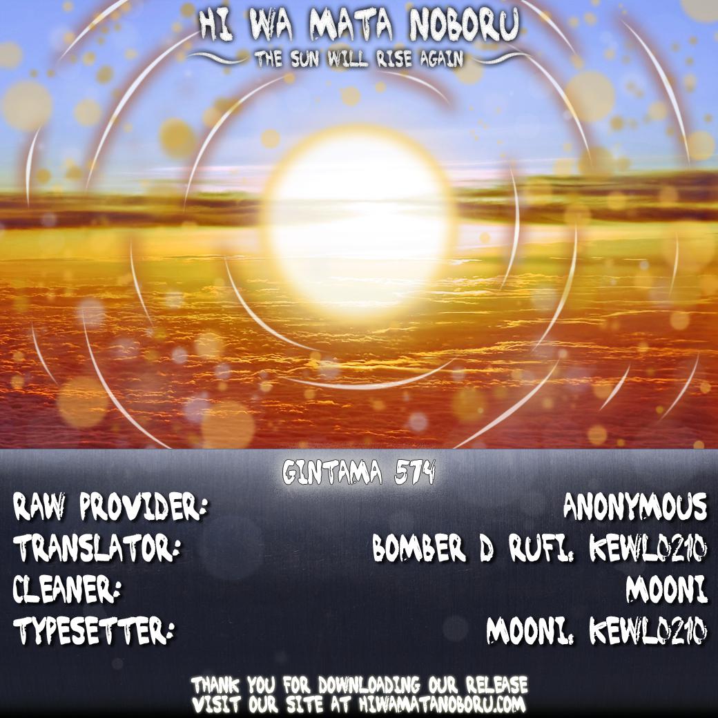 Read Gintama Español Manga Online