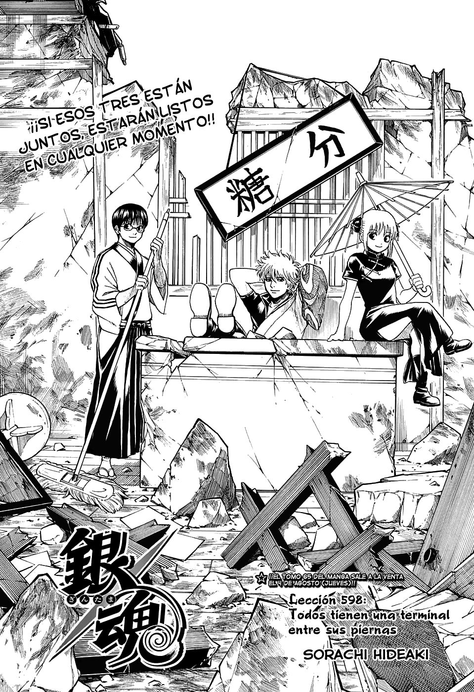 Read Gintama Español Manga Online