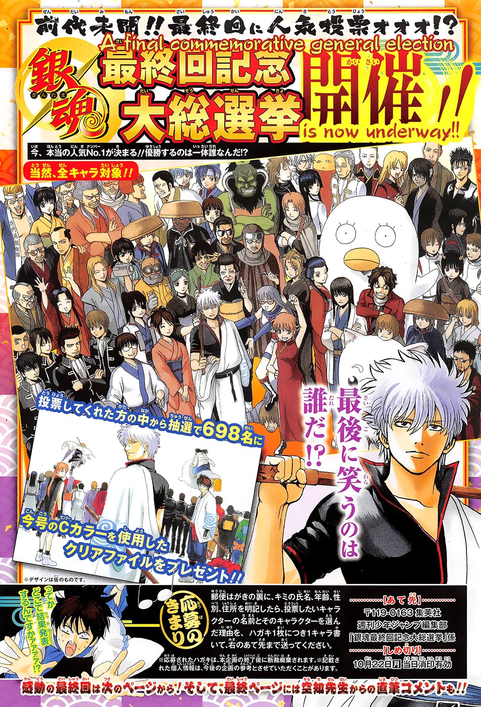 Read Gintama Español Manga Online