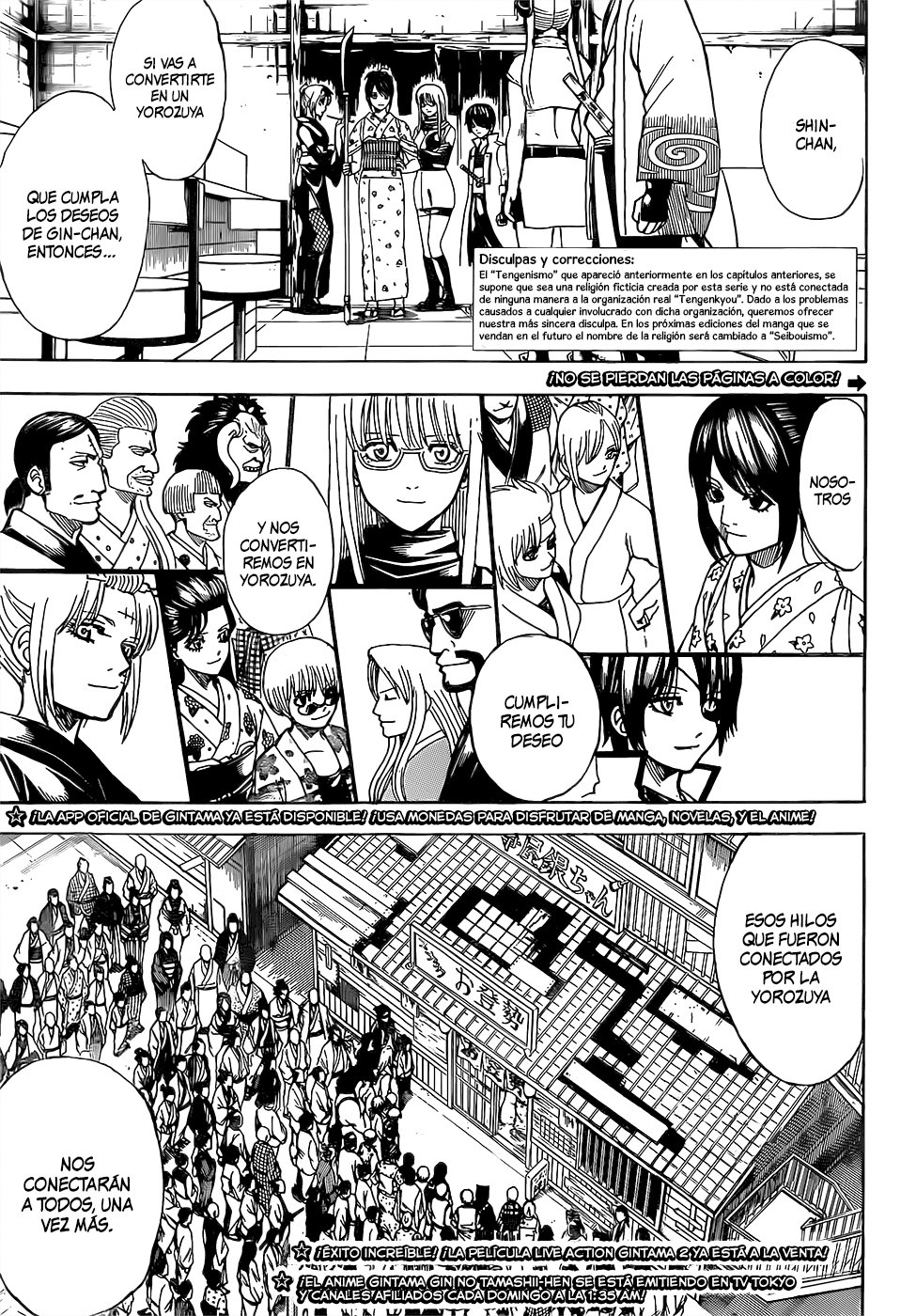 Read Gintama Español Manga Online
