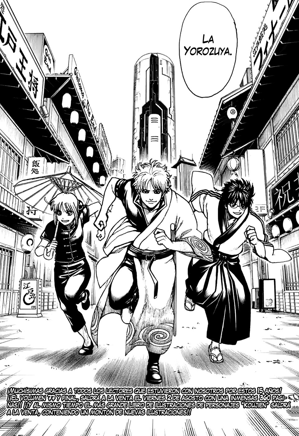 Read Gintama Español Manga Online