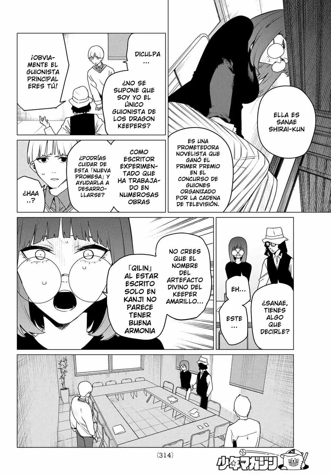 Read Go! Go! Loser Ranger! Español Manga Online