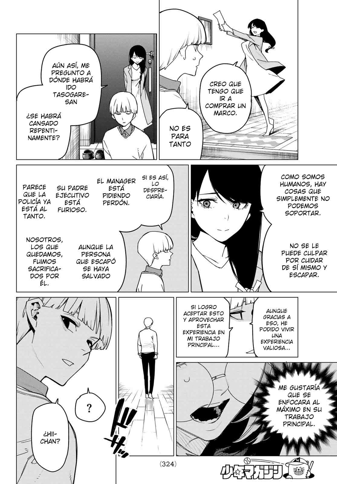 Read Go! Go! Loser Ranger! Español Manga Online
