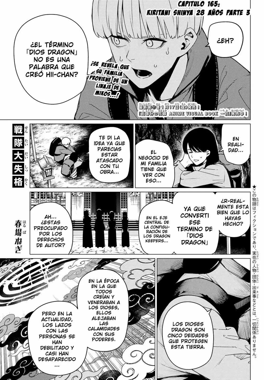 Read Go! Go! Loser Ranger! Español Manga Online