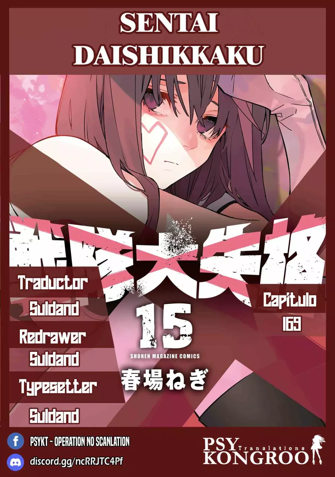 Read Go! Go! Loser Ranger! Español Manga Online