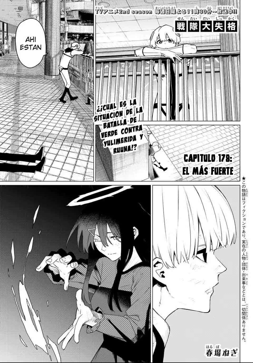 Read Go! Go! Loser Ranger! Español Manga Online