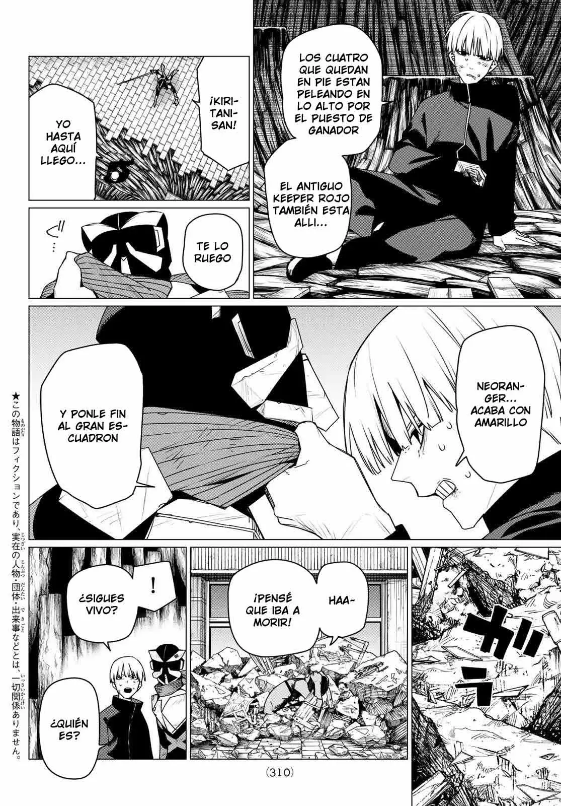 Read Go! Go! Loser Ranger! Español Manga Online