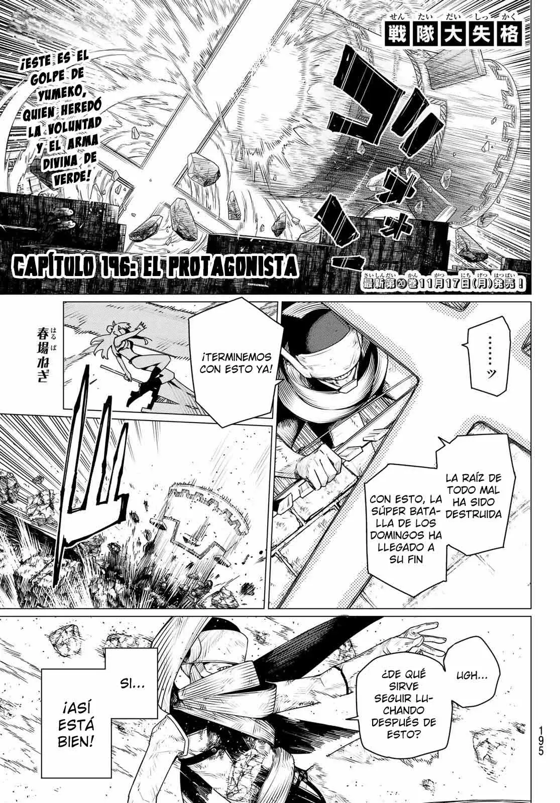 Read Go! Go! Loser Ranger! Español Manga Online