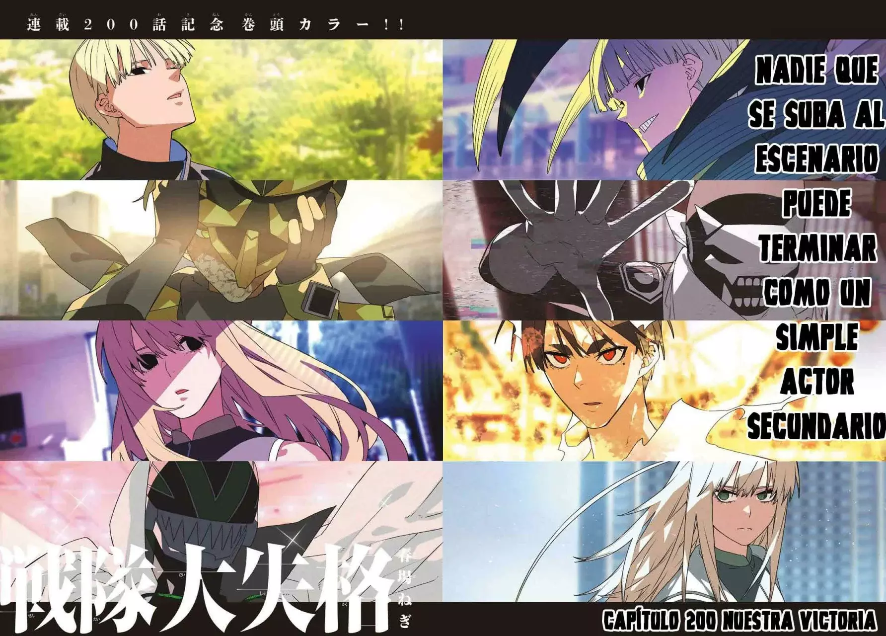 Read Go! Go! Loser Ranger! Español Manga Online