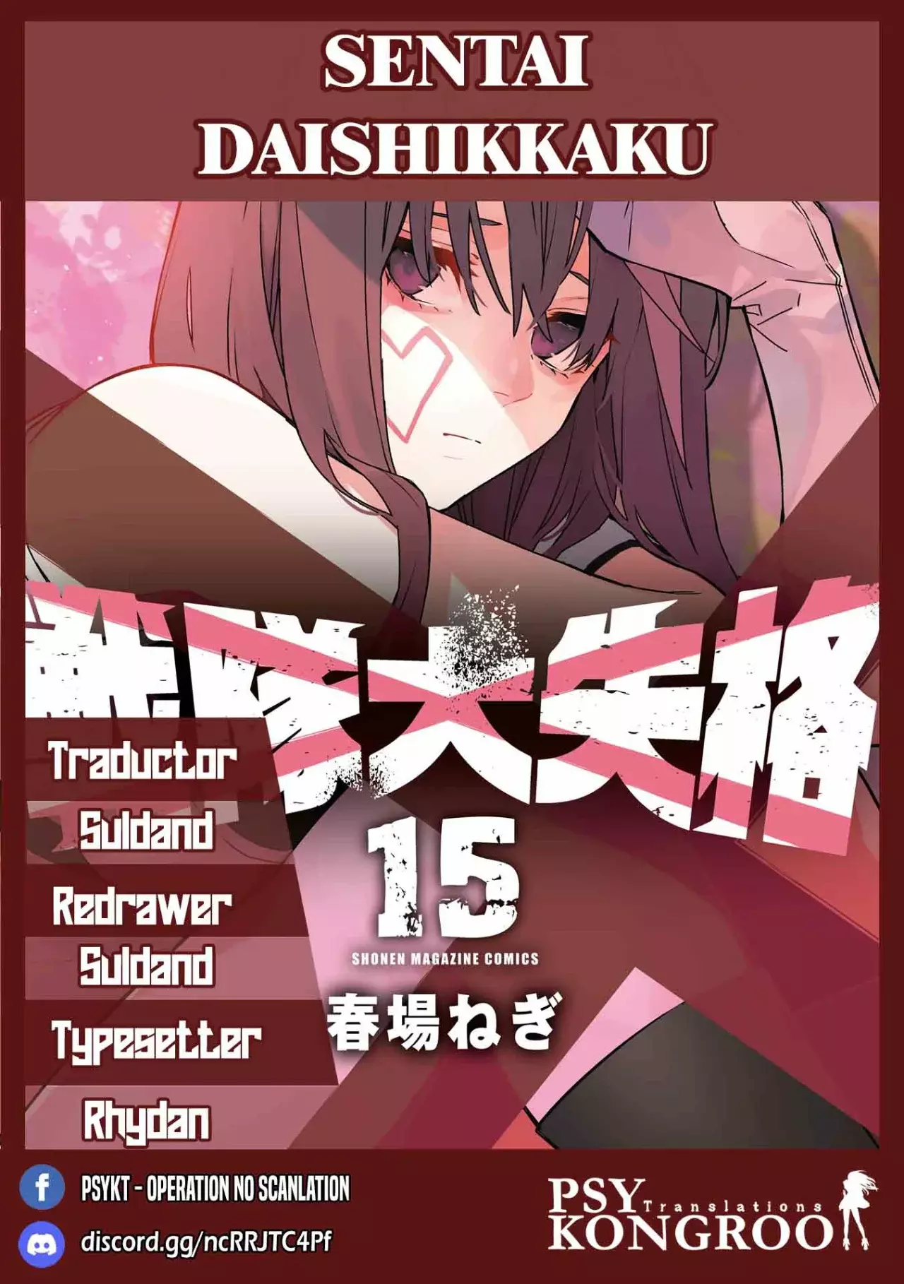 Read Go! Go! Loser Ranger! Español Manga Online