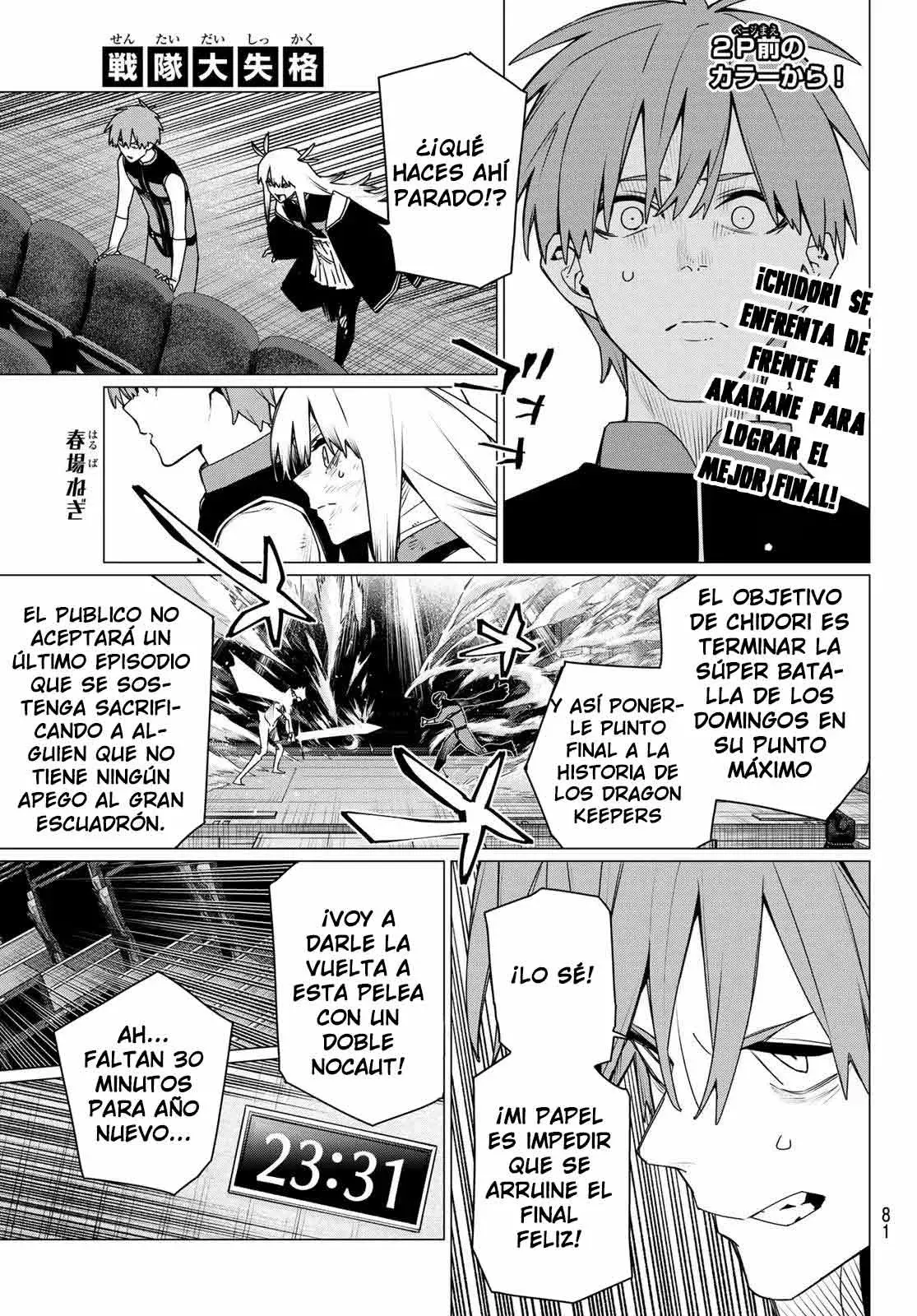 Read Go! Go! Loser Ranger! Español Manga Online