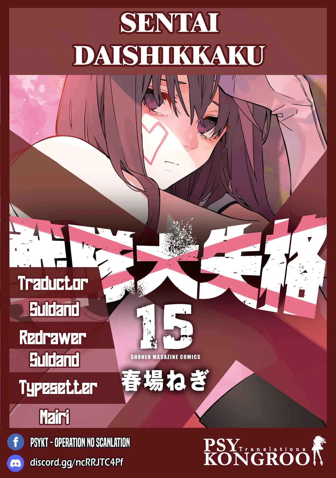 Read Go! Go! Loser Ranger! Español Manga Online