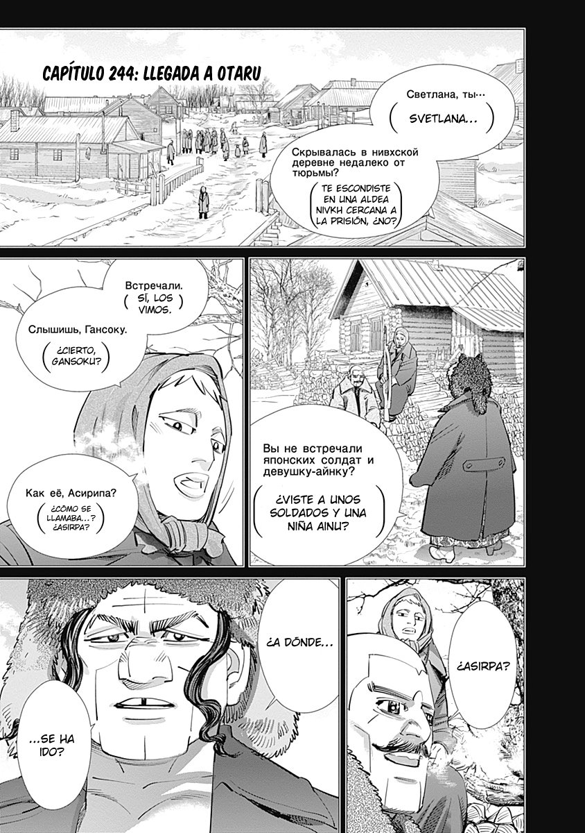 Read Golden Kamuy Español Manga Online