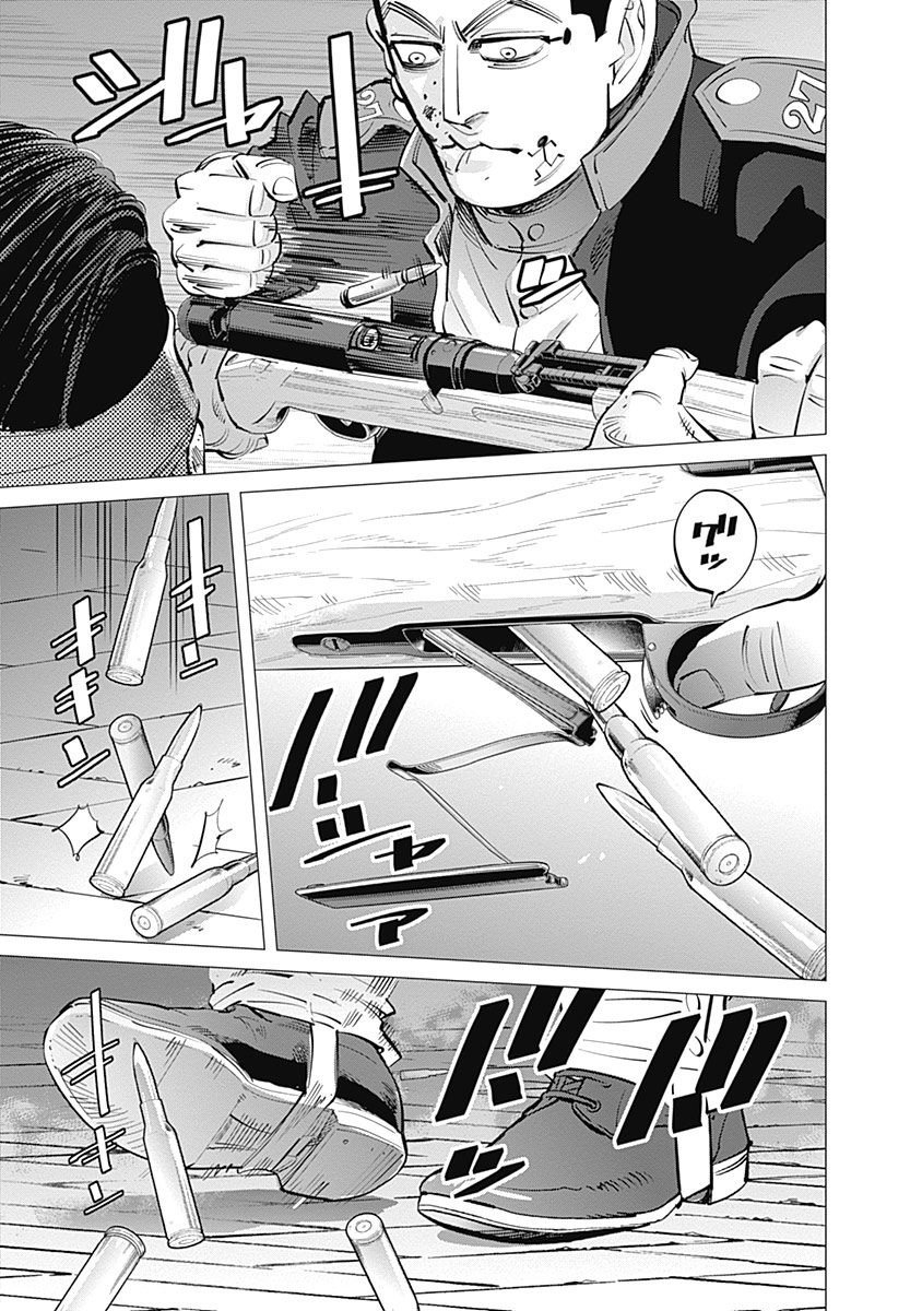 Read Golden Kamuy Español Manga Online