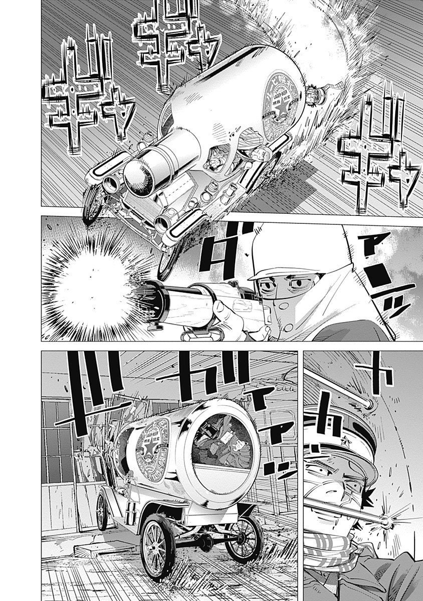 Read Golden Kamuy Español Manga Online