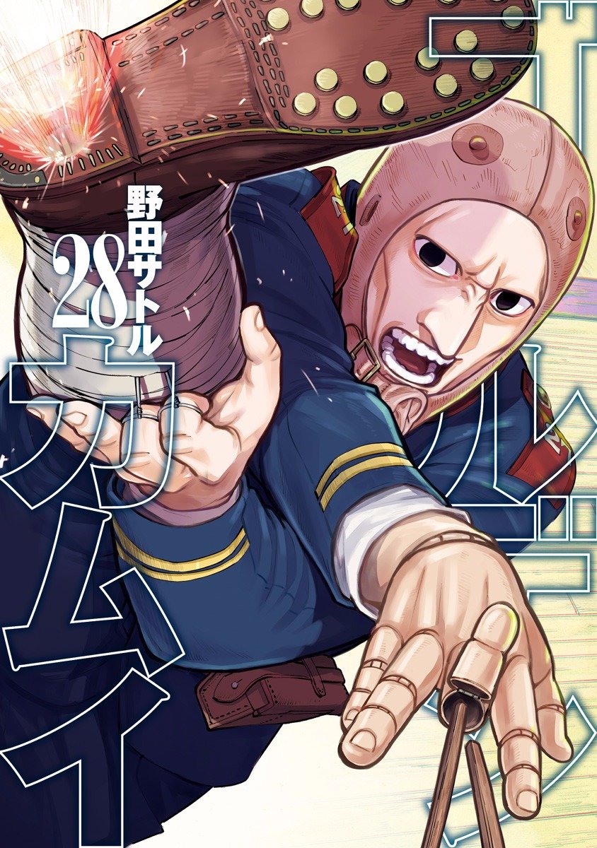 Read Golden Kamuy Español Manga Online