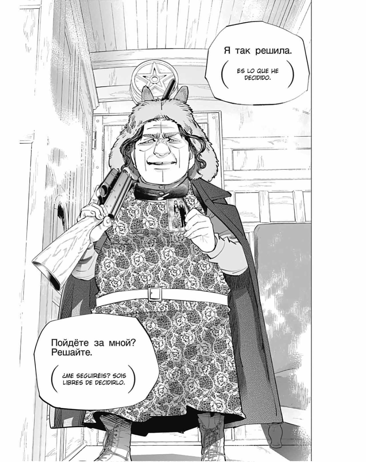 Read Golden Kamuy Español Manga Online