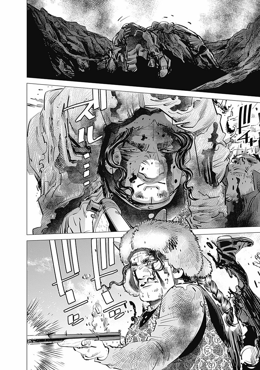 Read Golden Kamuy Español Manga Online