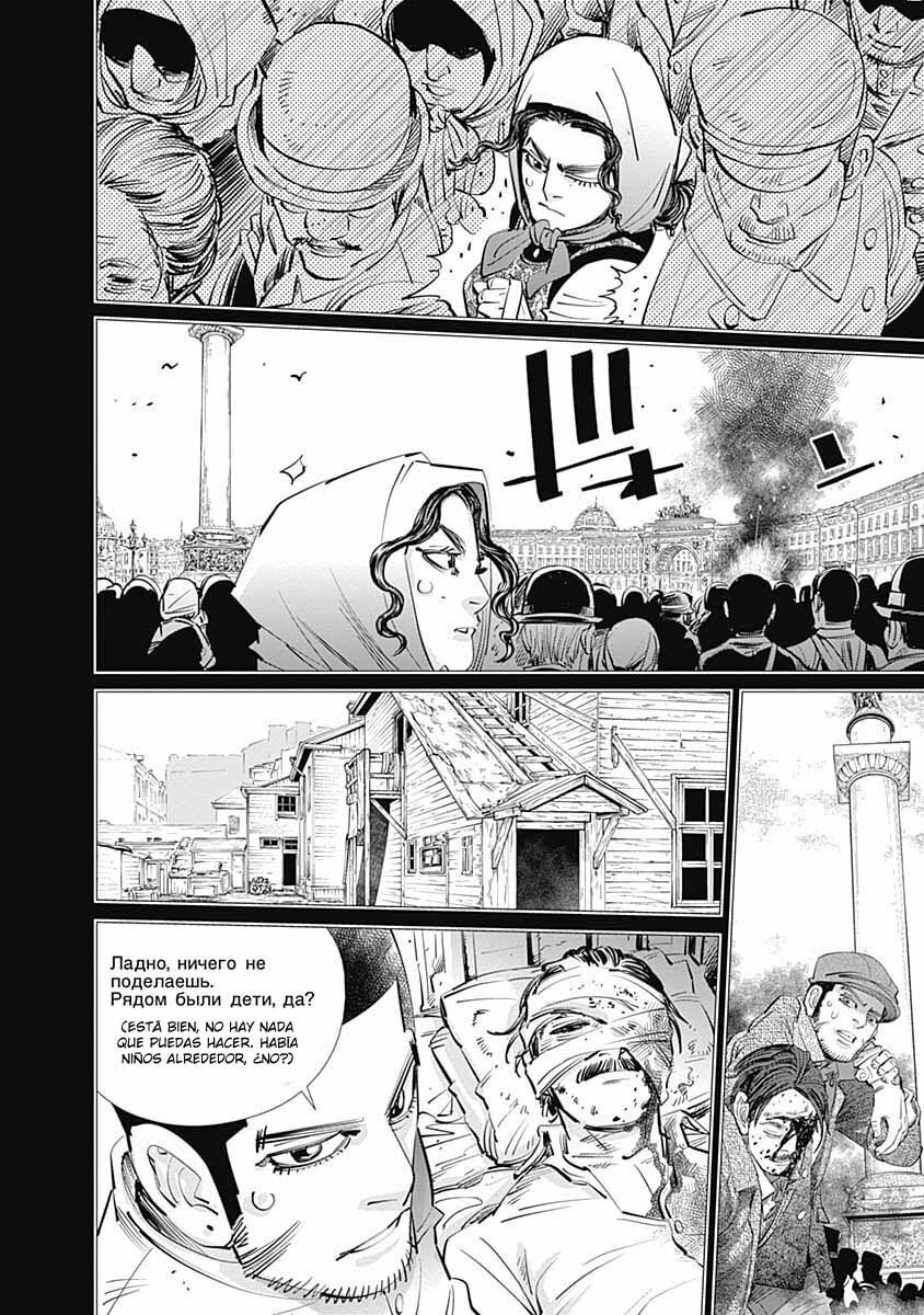 Read Golden Kamuy Español Manga Online