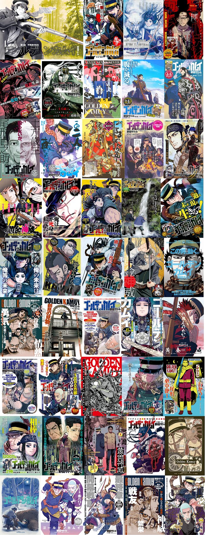 Read Golden Kamuy Español Manga Online