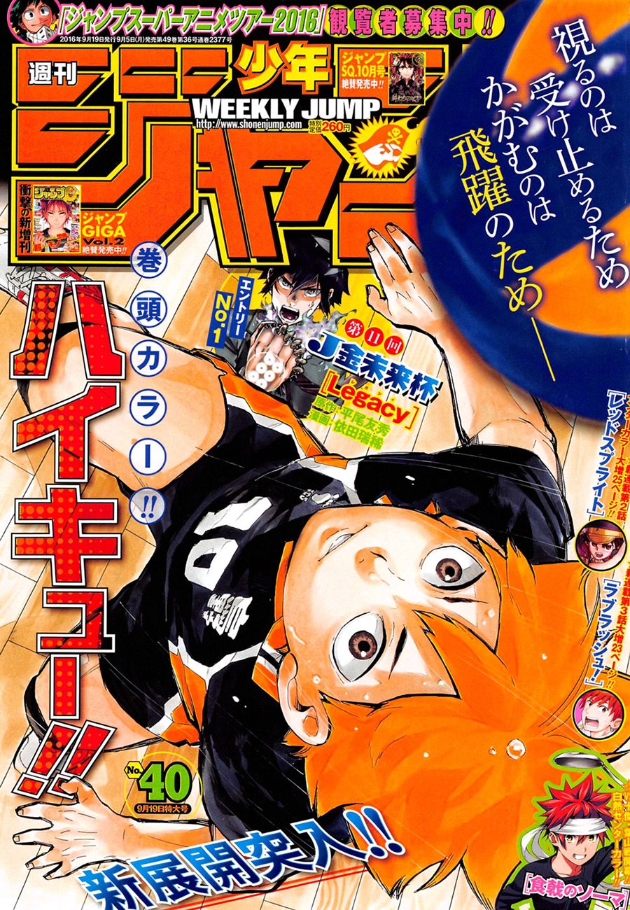 Read Haikyu!! Español Manga Online