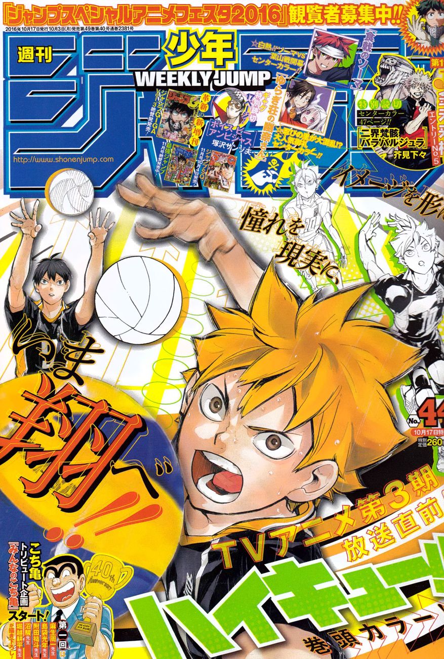 Read Haikyu!! Español Manga Online