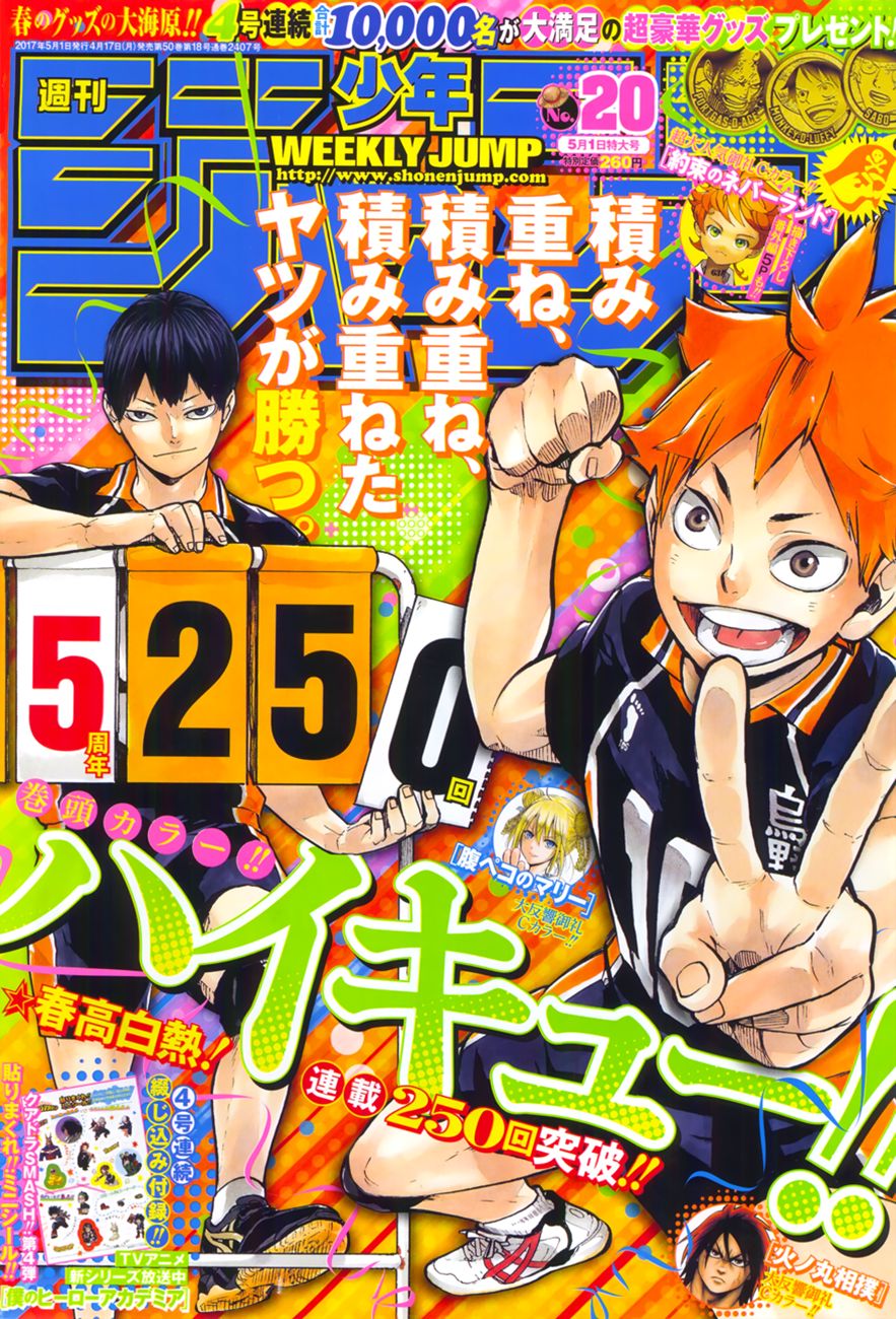 Read Haikyu!! Español Manga Online