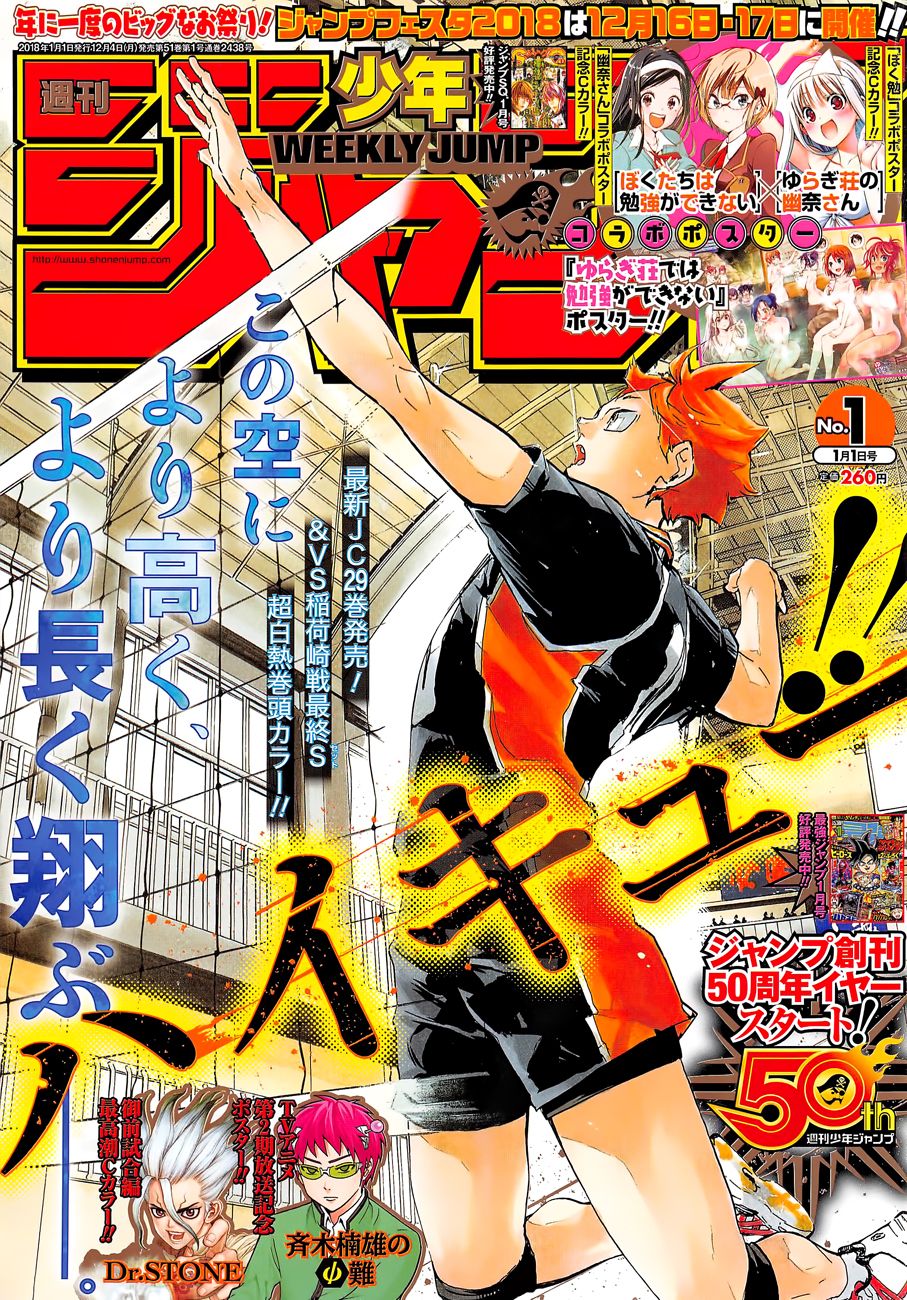 Read Haikyu!! Español Manga Online