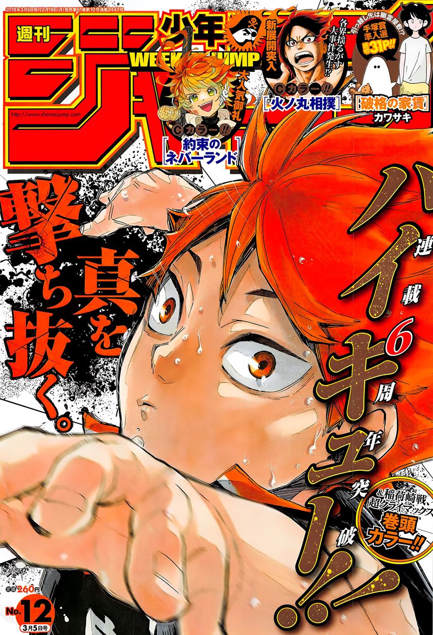 Read Haikyu!! Español Manga Online