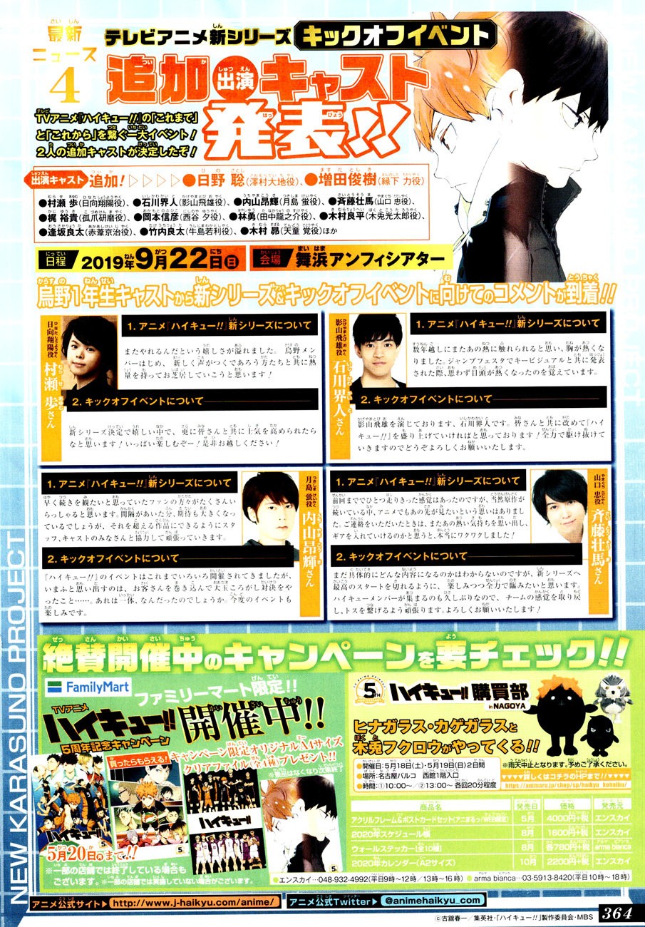 Read Haikyu!! Español Manga Online