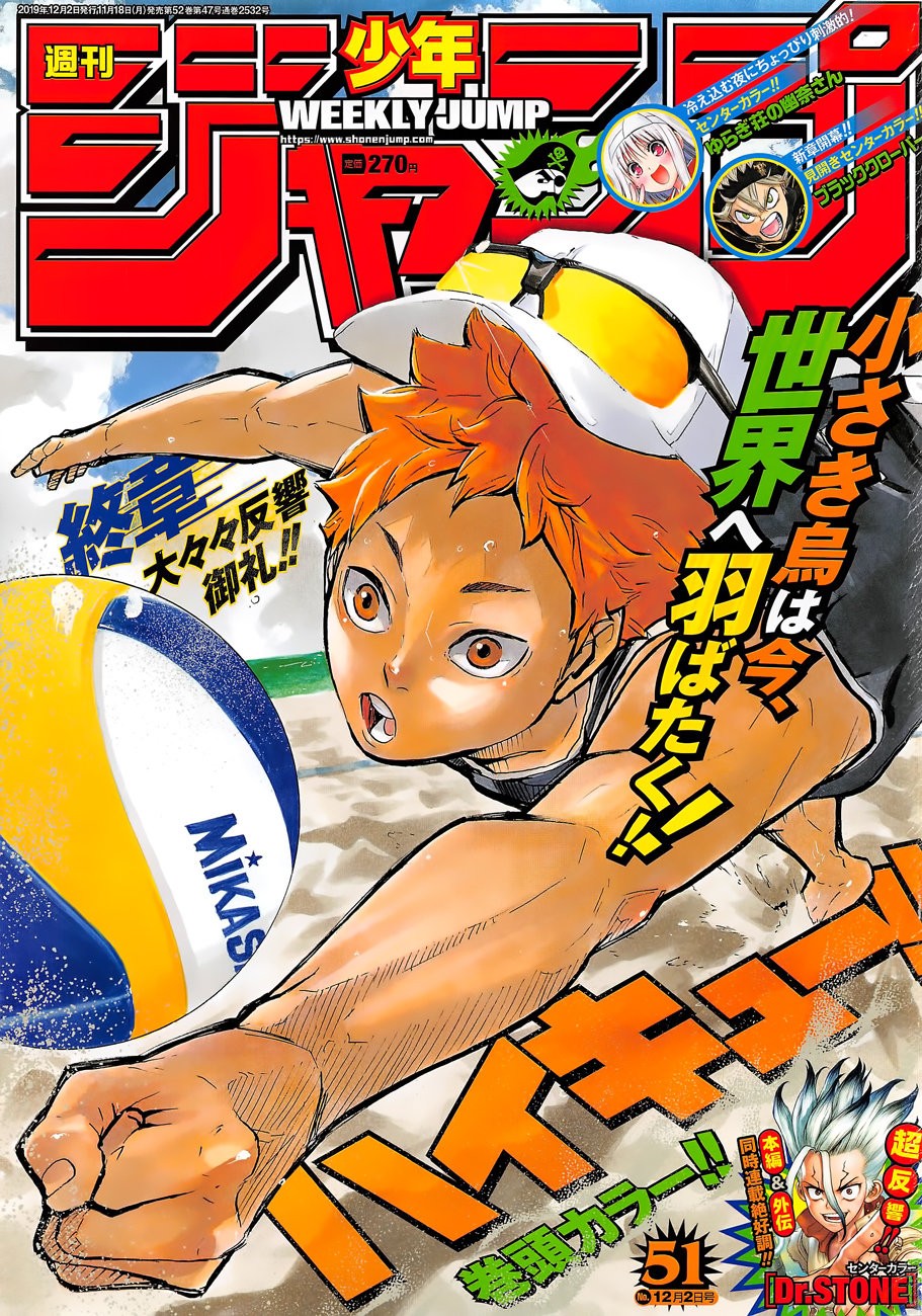 Read Haikyu!! Español Manga Online