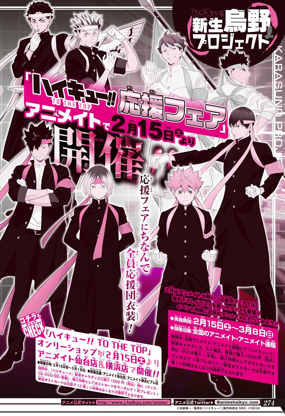 Read Haikyu!! Español Manga Online