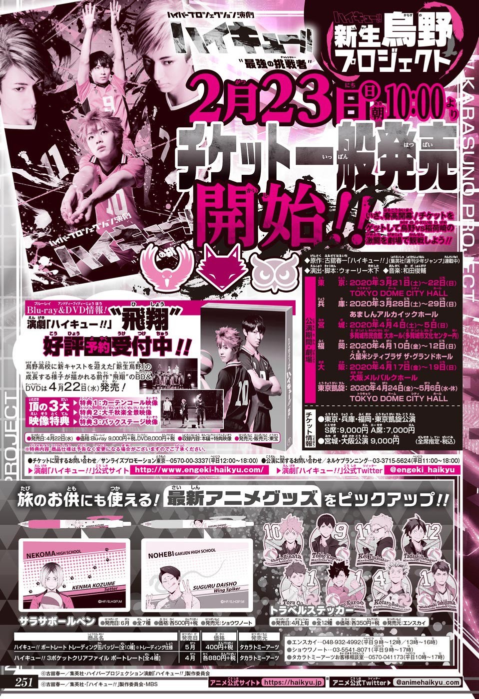 Read Haikyu!! Español Manga Online