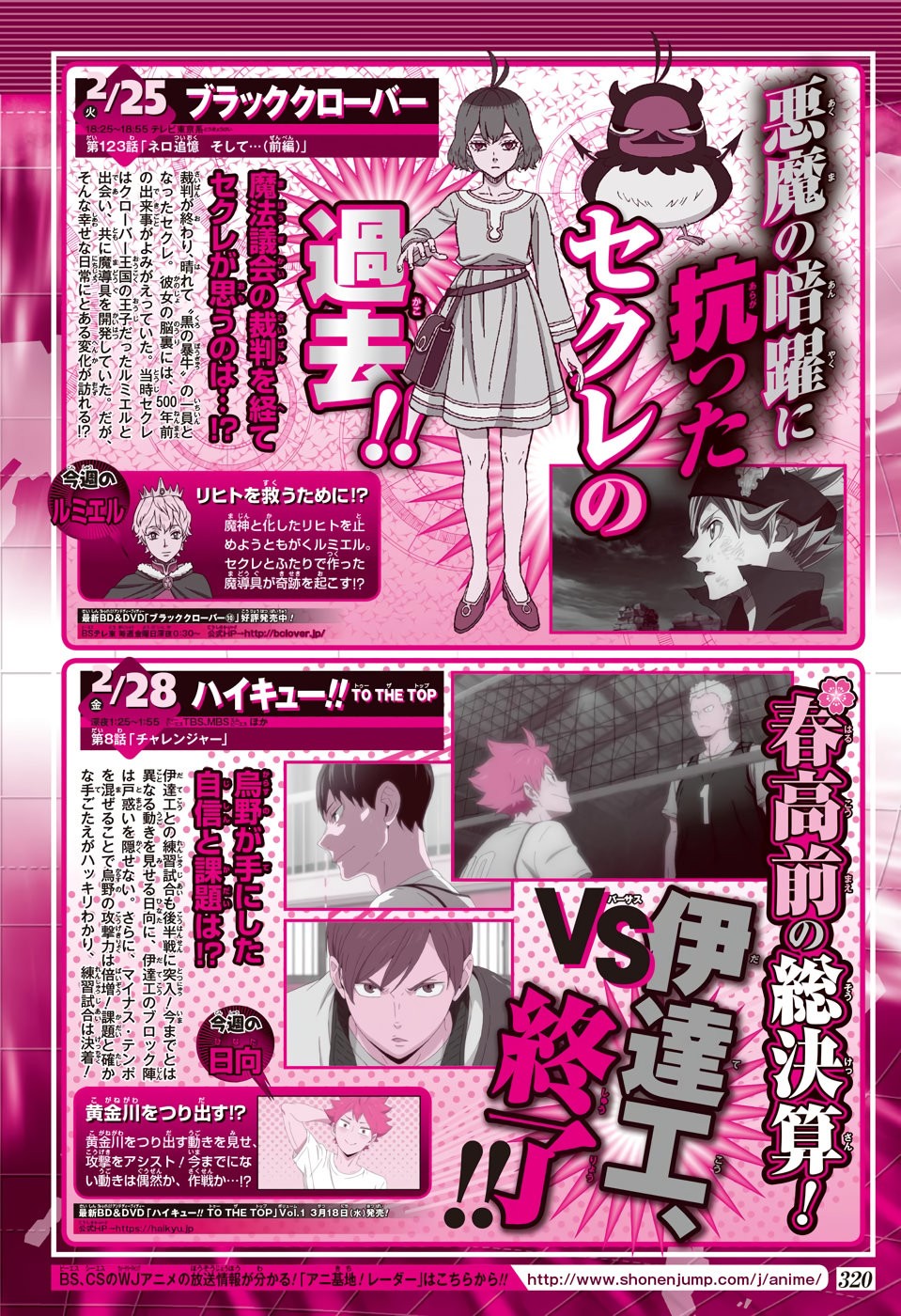 Read Haikyu!! Español Manga Online