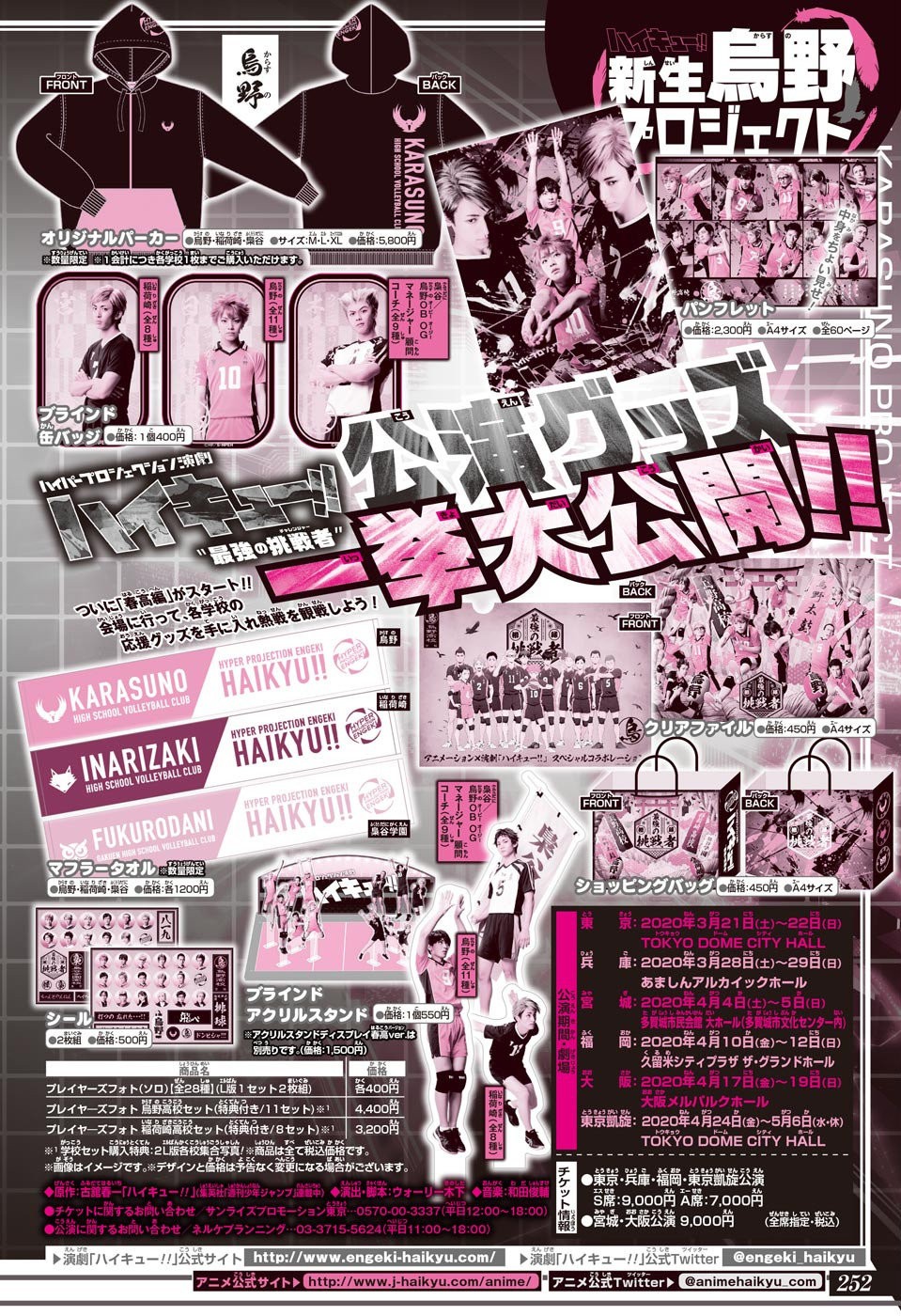 Read Haikyu!! Español Manga Online