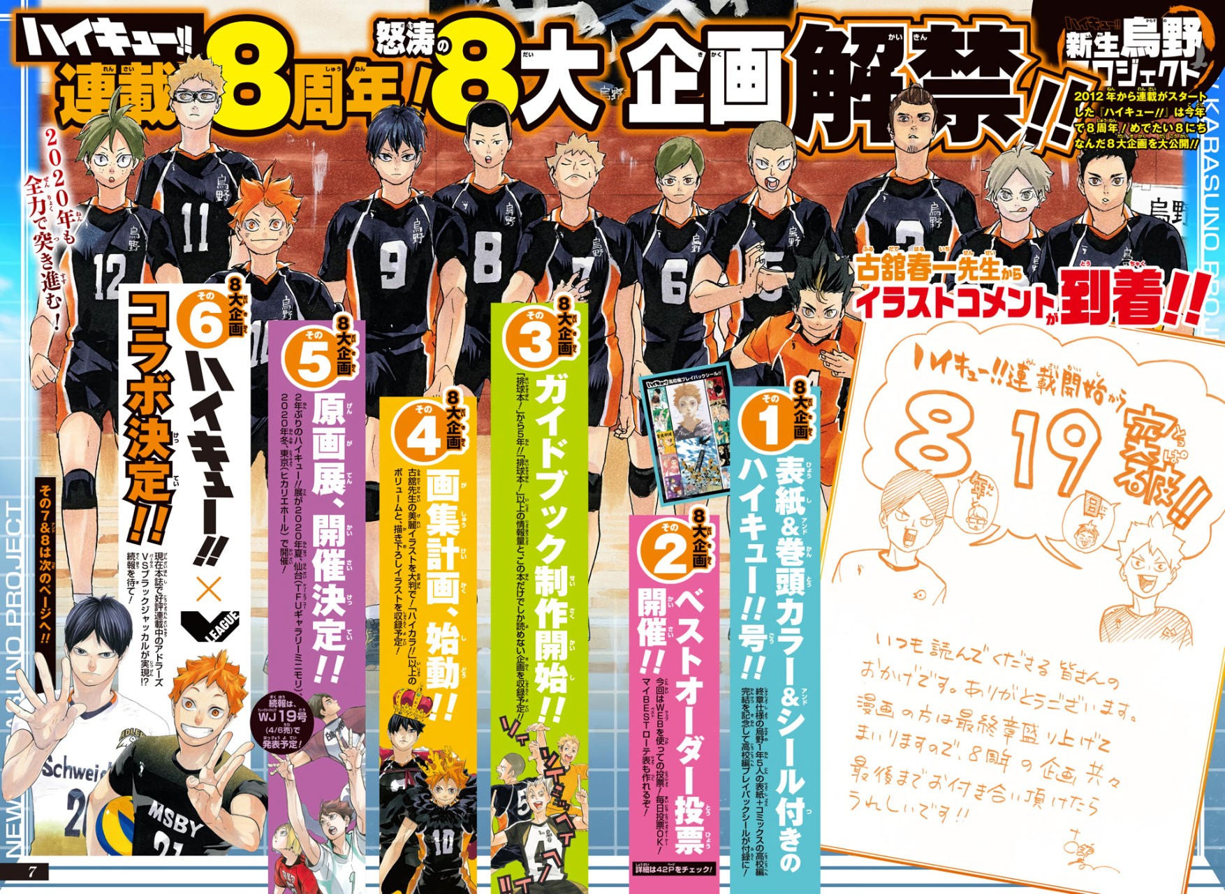 Read Haikyu!! Español Manga Online