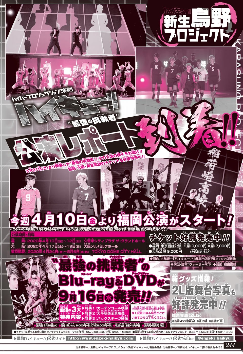 Read Haikyu!! Español Manga Online