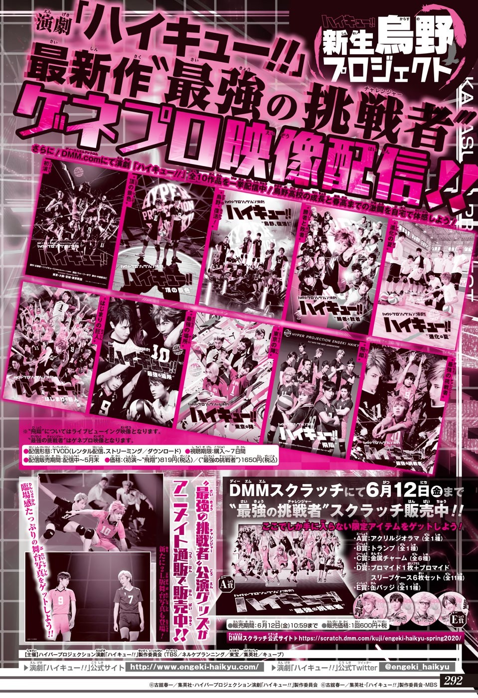 Read Haikyu!! Español Manga Online