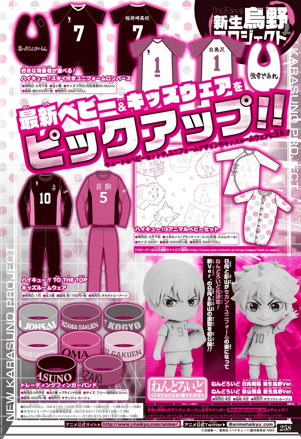 Read Haikyu!! Español Manga Online