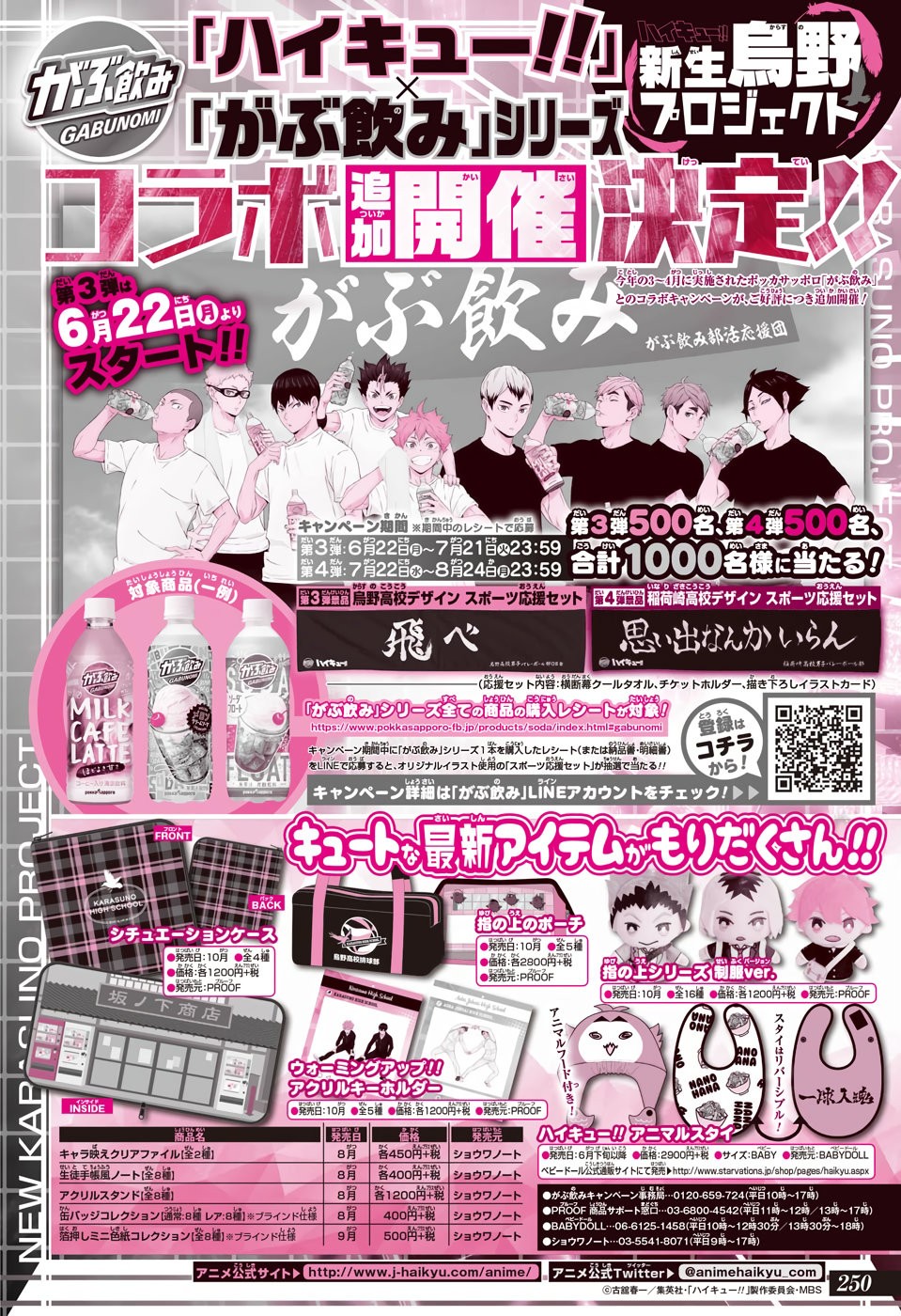 Read Haikyu!! Español Manga Online