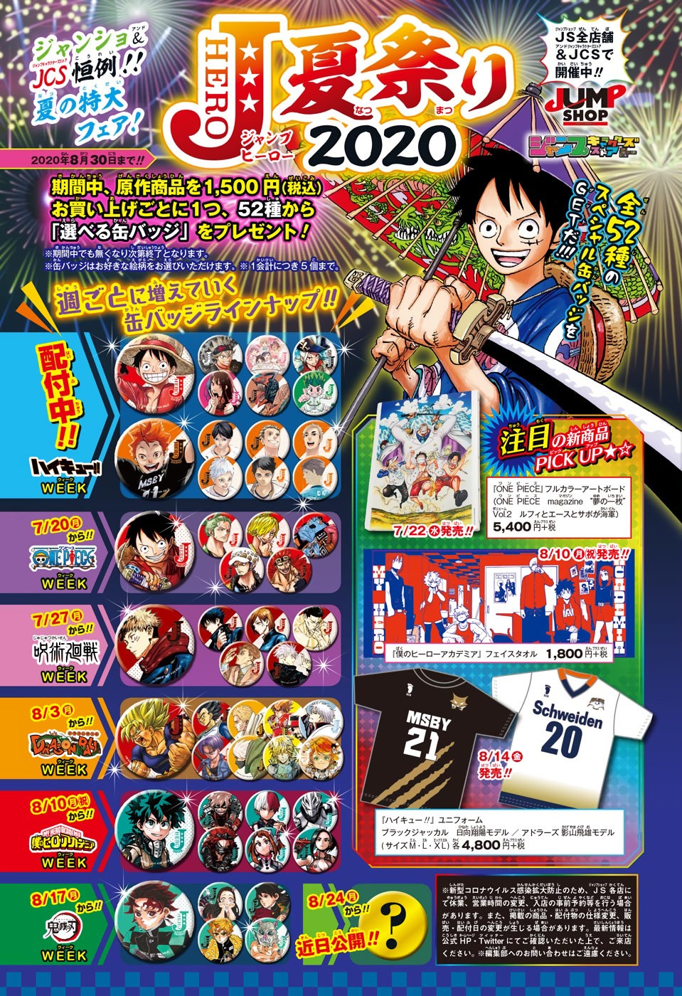 Read Haikyu!! Español Manga Online