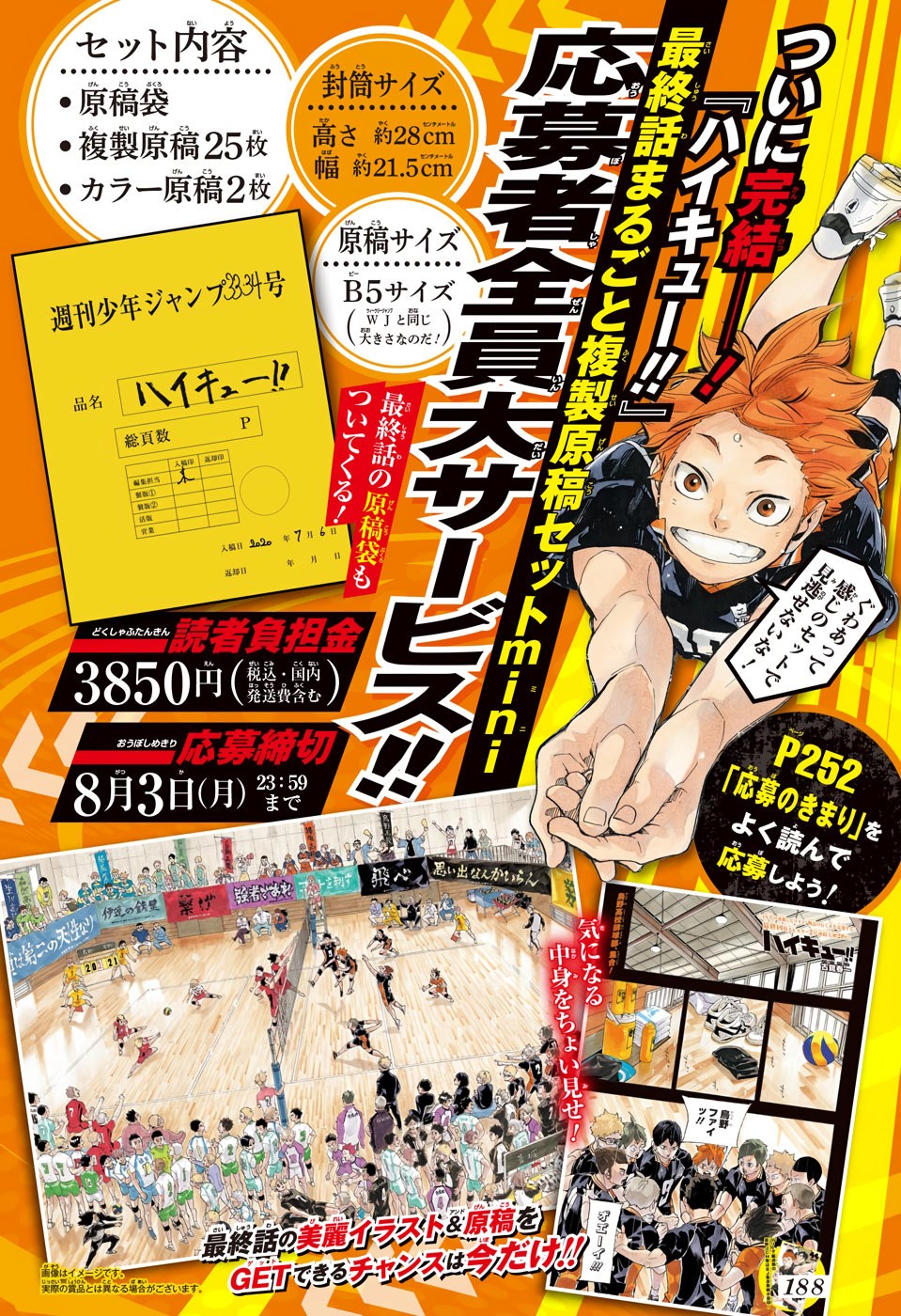 Read Haikyu!! Español Manga Online