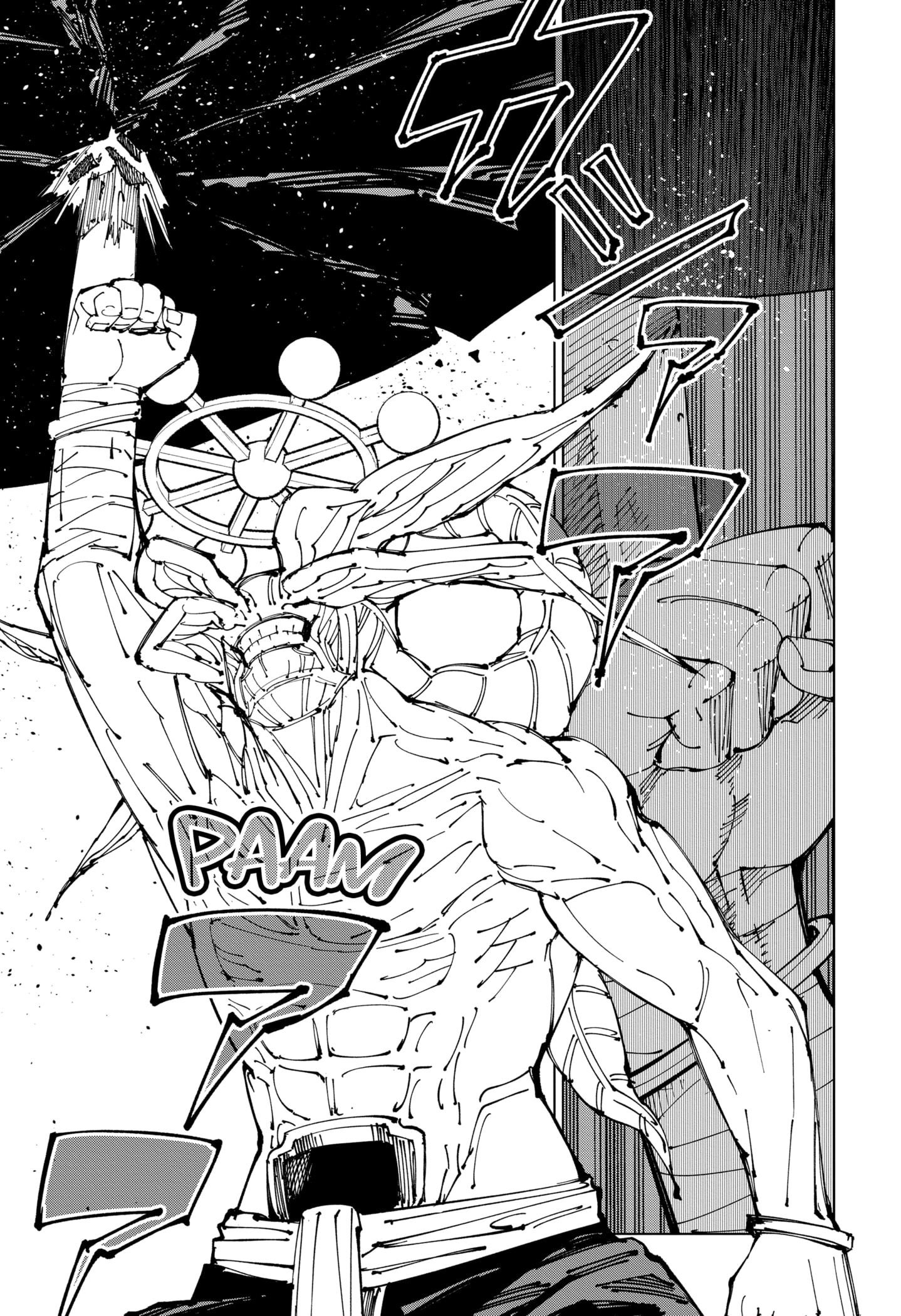 Read Jujutsu Kaisen Español Manga Online