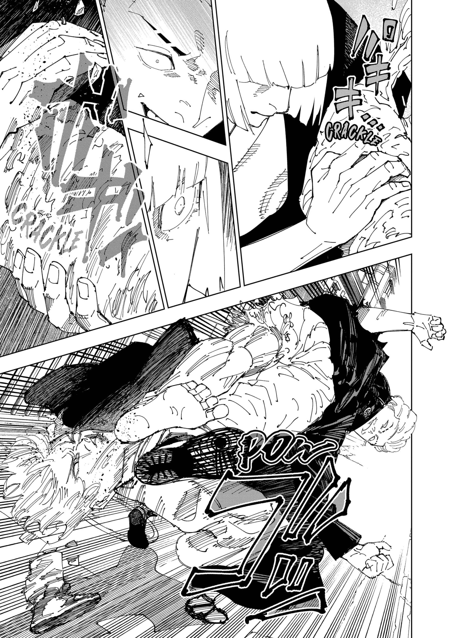 Read Jujutsu Kaisen Español Manga Online