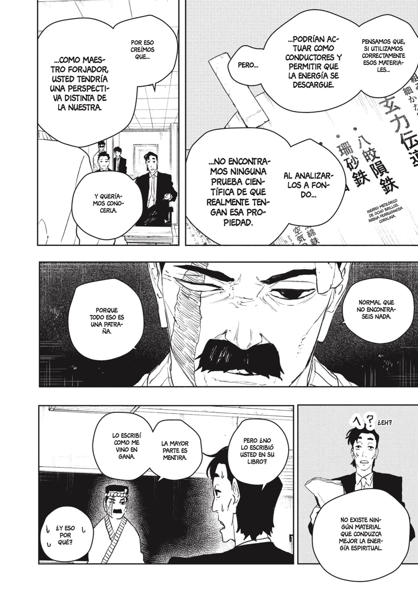 Read Kagurabachi Español Manga Online