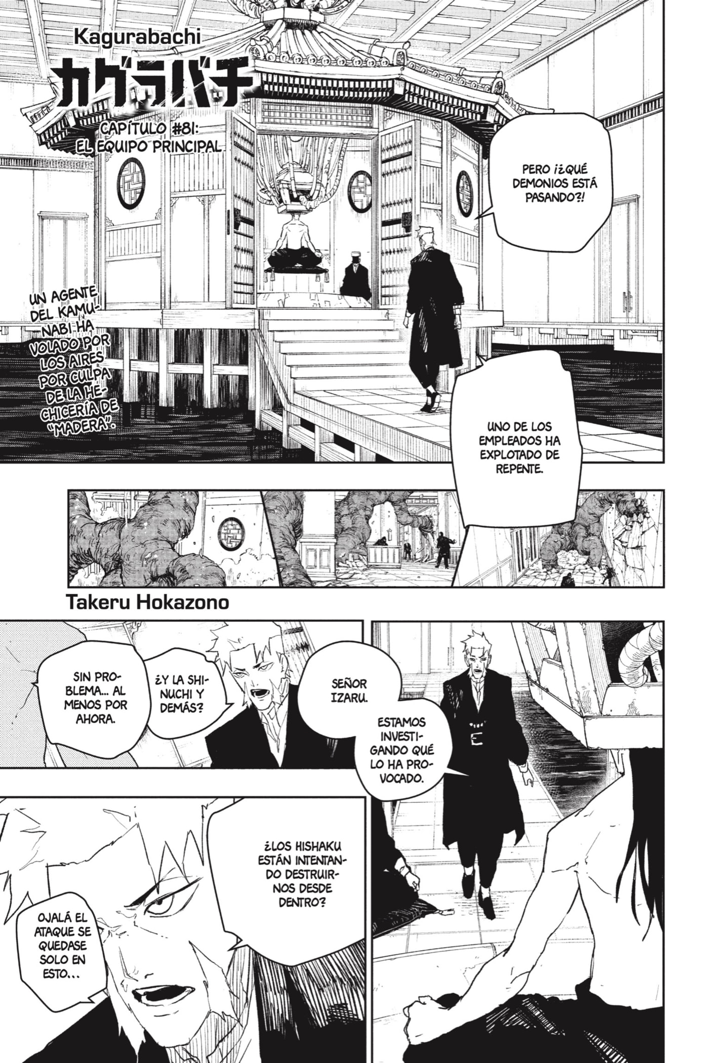 Read Kagurabachi Español Manga Online