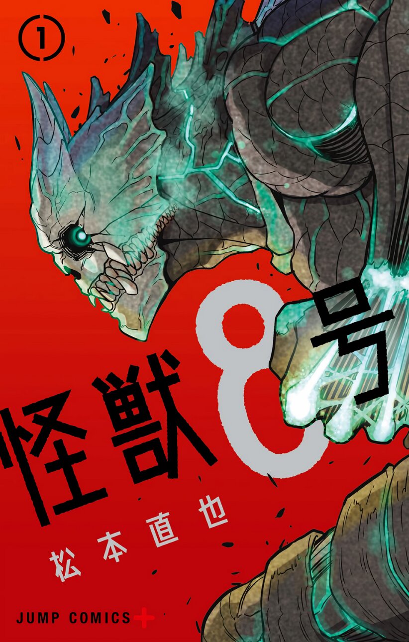 Read Kaiju No. 8 Español Manga Online