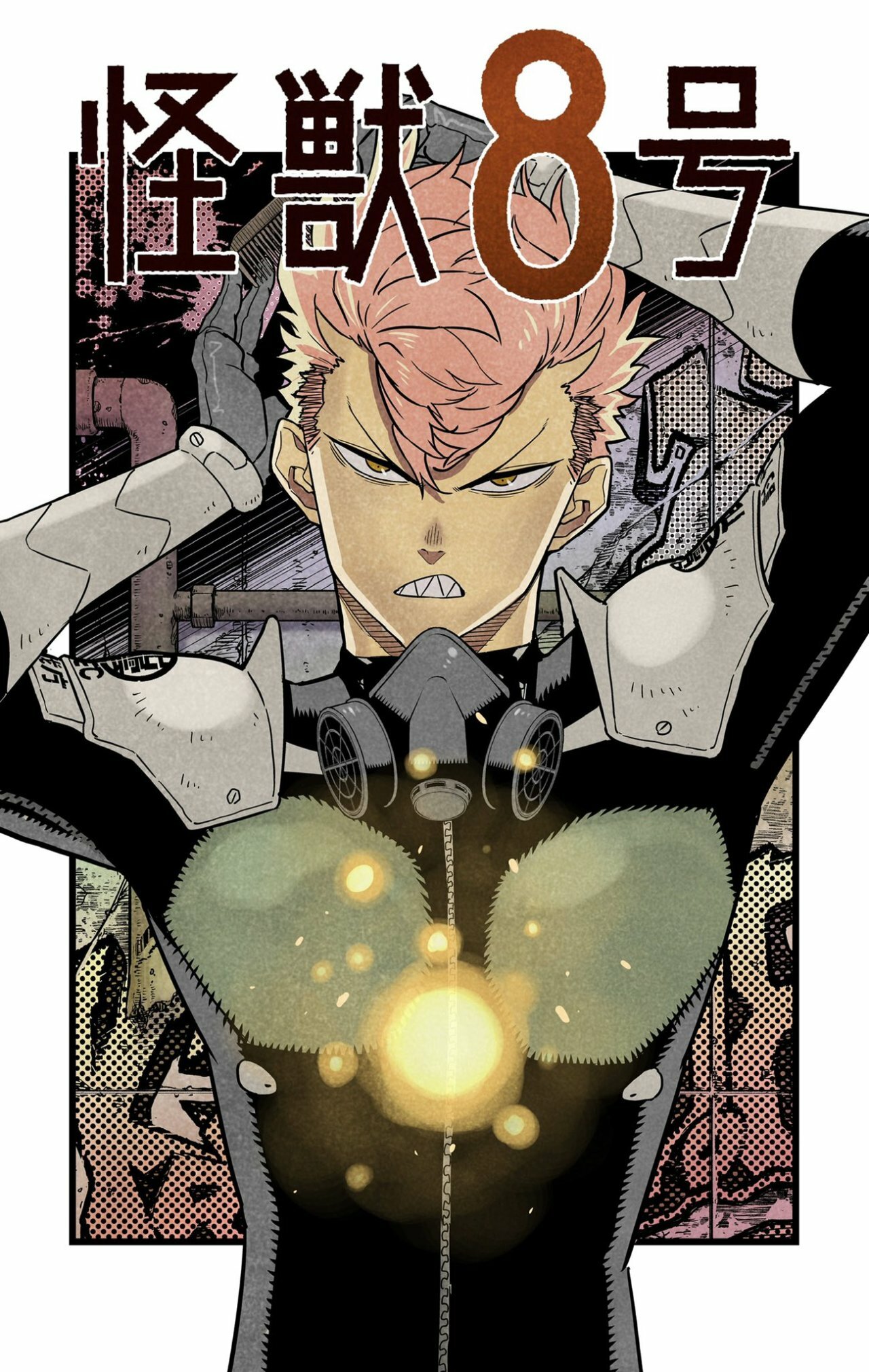 Read Kaiju No. 8 Español Manga Online